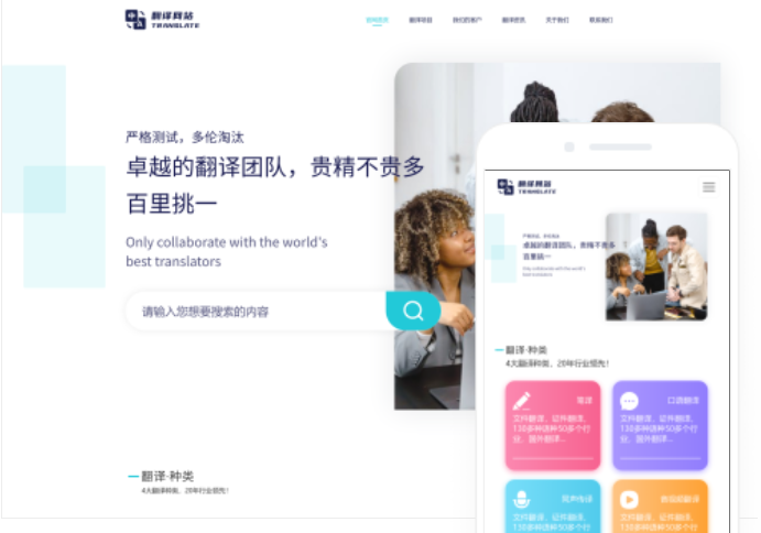 如何搭建一個(gè)優(yōu)秀的懷化網(wǎng)站？