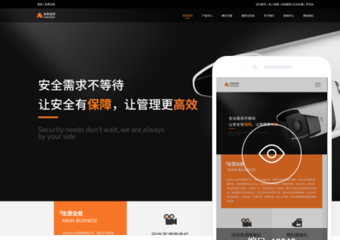 溫州網(wǎng)站建設制作：提升企業(yè)形象與在線營銷效果的必備利器