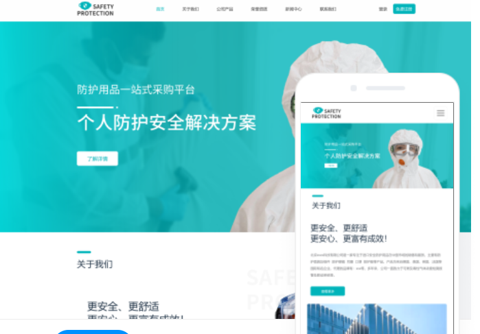 廣安網(wǎng)站搭建費(fèi)用多少？