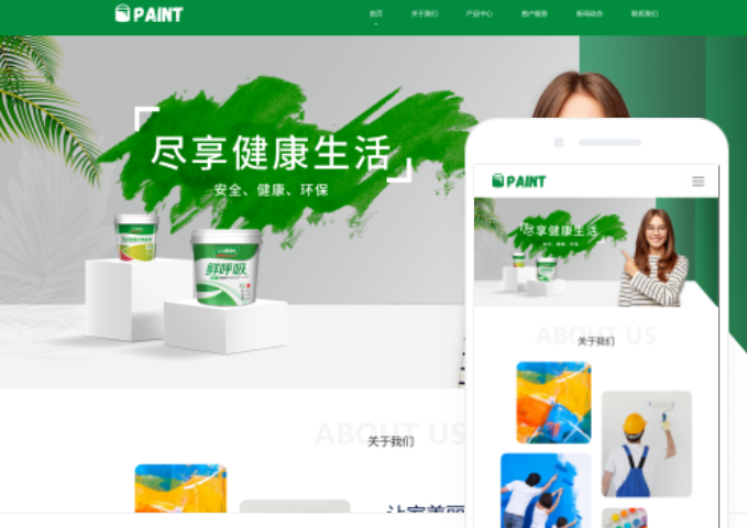 鶴崗網(wǎng)站建設(shè)費(fèi)用咨詢(xún)