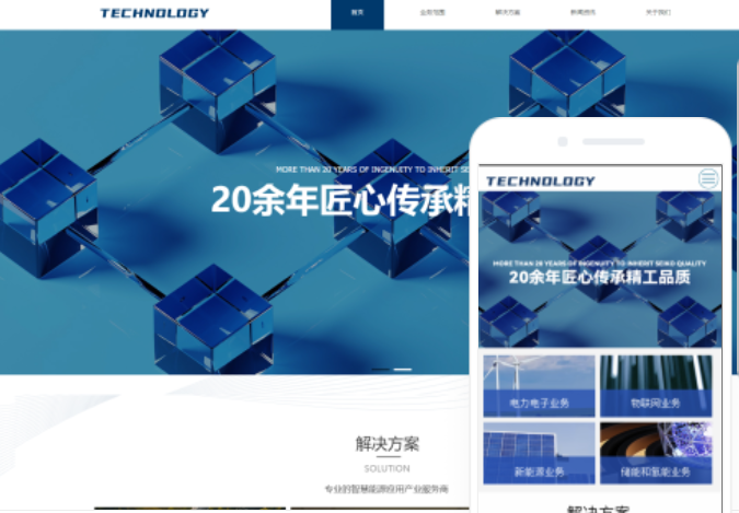 甘肅網(wǎng)站建設(shè)服務(wù)公司