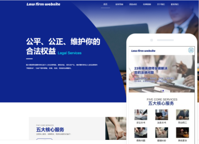 懷化網(wǎng)站建設(shè)服務(wù)，如何選擇合適的網(wǎng)站建設(shè)公司？