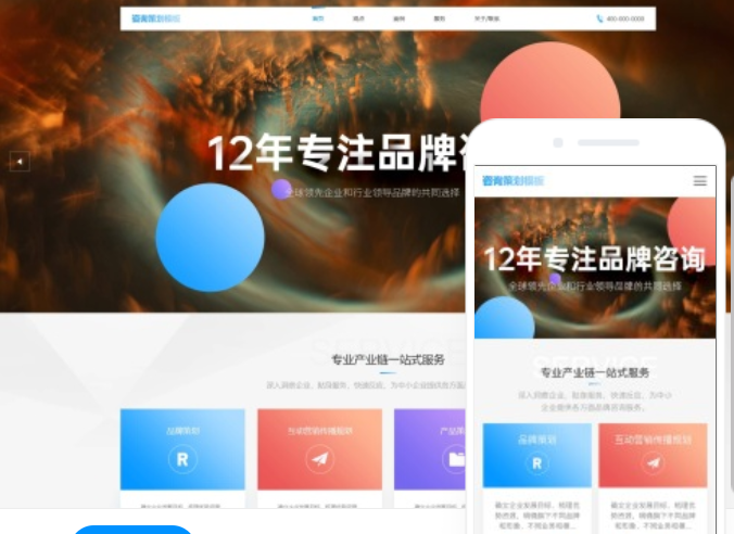 池州網(wǎng)站制作價(jià)格
