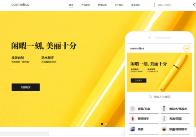 建設(shè)鶴壁網(wǎng)站需要的費(fèi)用是多少