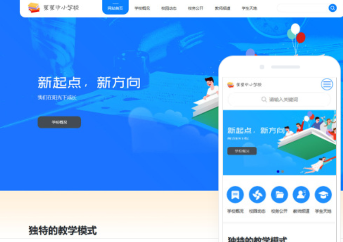 惠州網(wǎng)站建設(shè)服務(wù)價(jià)格