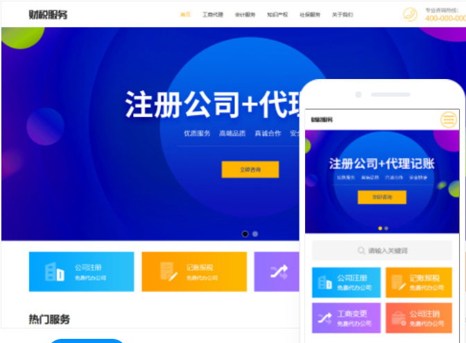 惠州網(wǎng)站制作建設(shè)的重要性及步驟