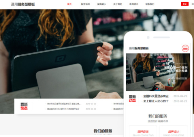 搭建網(wǎng)站的基本步驟