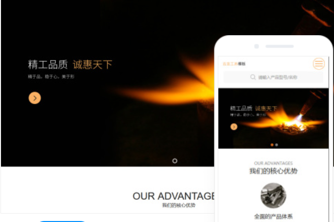 黃山網(wǎng)站開(kāi)發(fā)公司——助您打造專屬網(wǎng)站