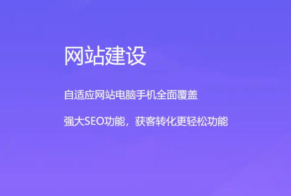 如何在河南搭建一個成功的網(wǎng)站