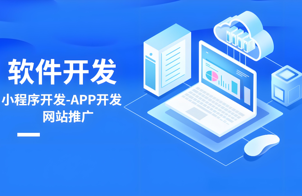 六安網(wǎng)站建設(shè)
