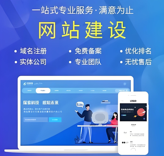 如何選擇合適的廣元網(wǎng)站設(shè)計價格？