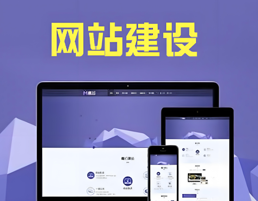 阜新網(wǎng)站搭建費用咨詢