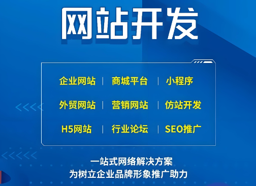 崇左網(wǎng)站設計價格