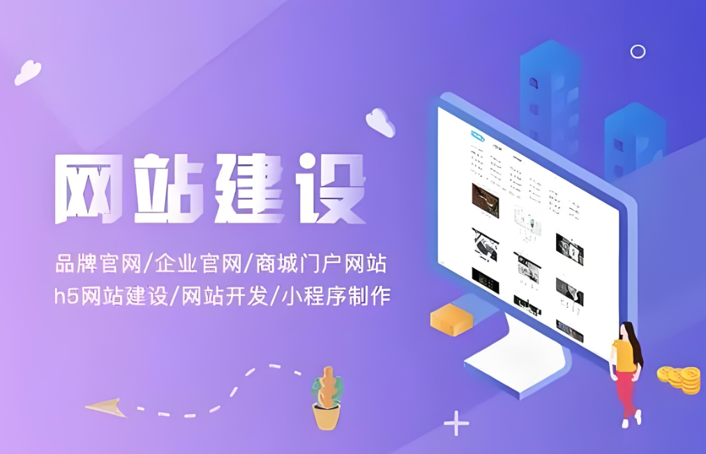常州網(wǎng)站制作