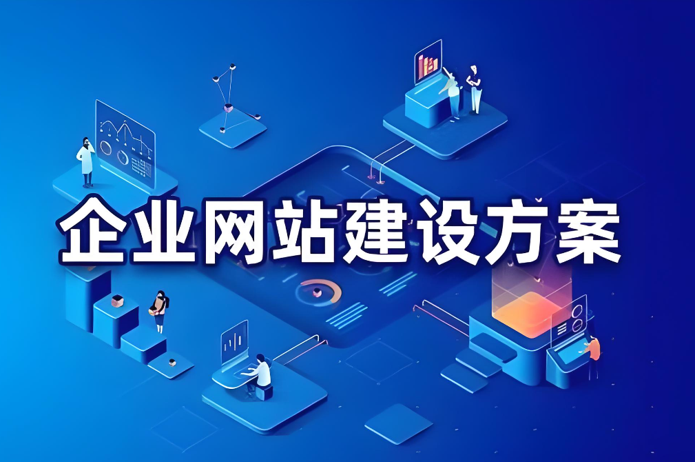 惠州網(wǎng)站設(shè)計(jì)價(jià)格及相關(guān)信息
