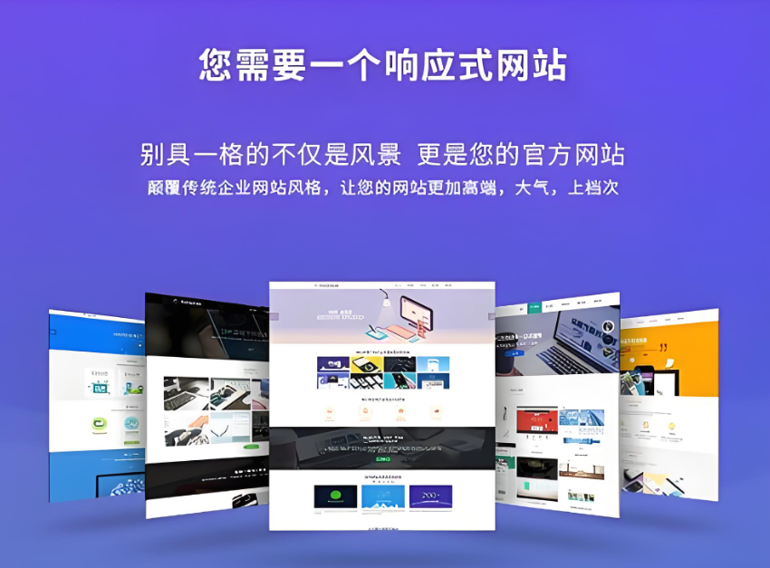 哈爾濱網(wǎng)站建設(shè)費(fèi)用預(yù)算及關(guān)鍵因素解析